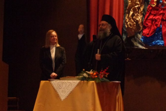 Ο Δεσπότης, η Παπαρίζου και το... my number one