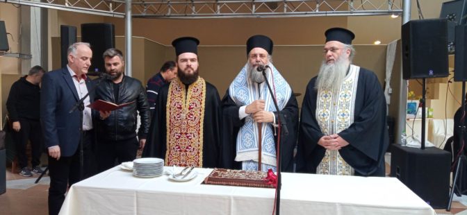 Κοσμοσυρροή στην πίτα της ΙΜ Τρίκκης, Γαρδικίου και Πύλης