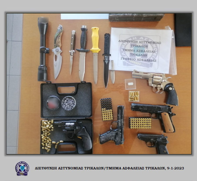 Συνελήφθη Τρικαλινός για όπλα και κλοπές (φωτό)