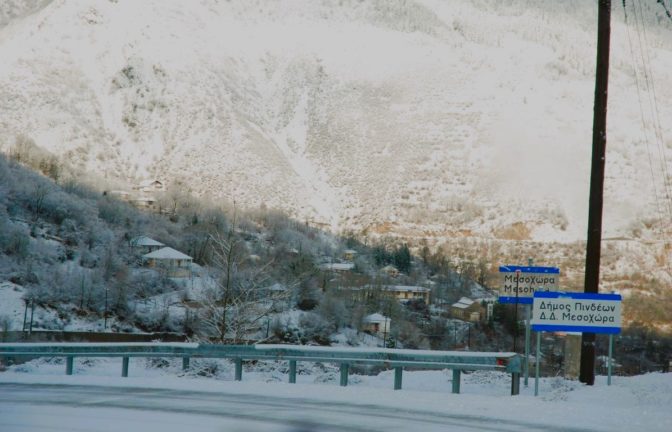 Ορίστηκε νέα δικάσιμος μετά από αναβολή στο ΣτΕ για το φράγμα Μεσοχώρας