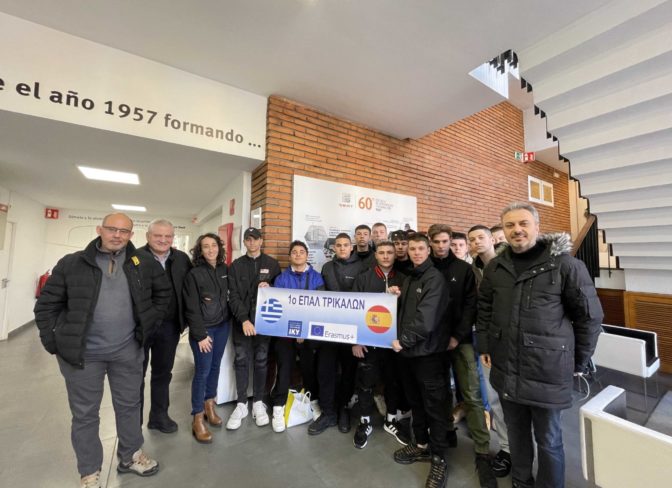 Μαθητές του 1ου ΕΠΑΛ Τρικάλων στη Βαρκελώνη για κατάρτιση