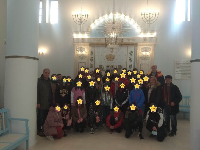 Το 1ο Δημοτικό Σχολείο Τρικάλων τιμά την Ημέρα Μνήμης του Ολοκαυτώματος