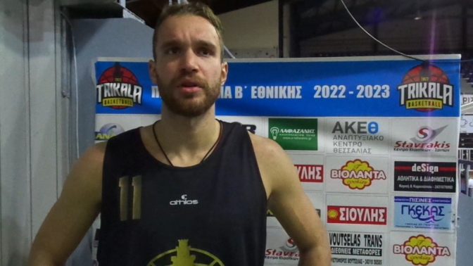Trikala Basket: Δηλώσεις και ευχές από τον Νίκο Μπουργανό