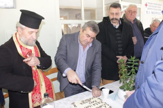 Αντάλλαξαν ευχές στο ΚΑΠΗ Μουριάς
