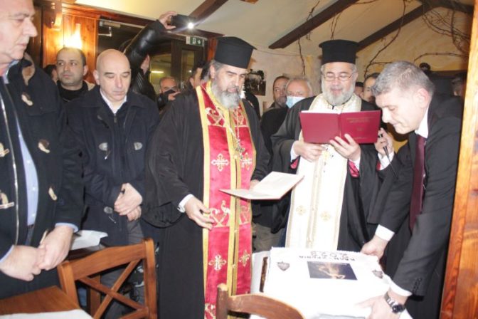 Η κοπή της βασιλόπιτας του Κυνηγετικού Συλλόγου Πύλης