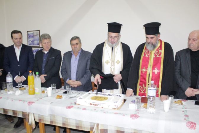 Η κοπή πίτας του Πολιτιστικού Συλλόγου Γόμφων