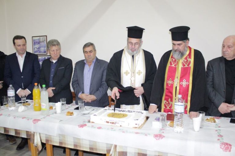 Η κοπή πίτας του Πολιτιστικού Συλλόγου Γόμφων