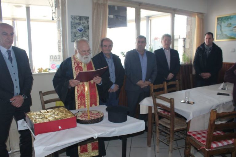 Η κοπή πίτας του Εκπολιτιστικού Συλλόγου Βακαρίου και Φορτώση