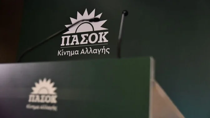 ΕΠΙΣΗΜΟ: Πέντε υποψήφιοι και …μία σε αναμονή από το ΠΑΣΟΚ για το ν. Τρικάλων