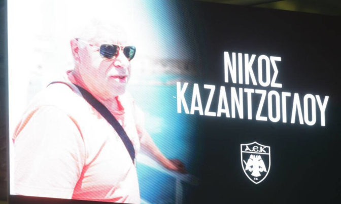 Τραγωδία στην ΑΕΚ: Πέθανε και ο 2ος φίλαθλος που κατέρρευσε στο ντέρμπι με τον Παναθηναϊκό