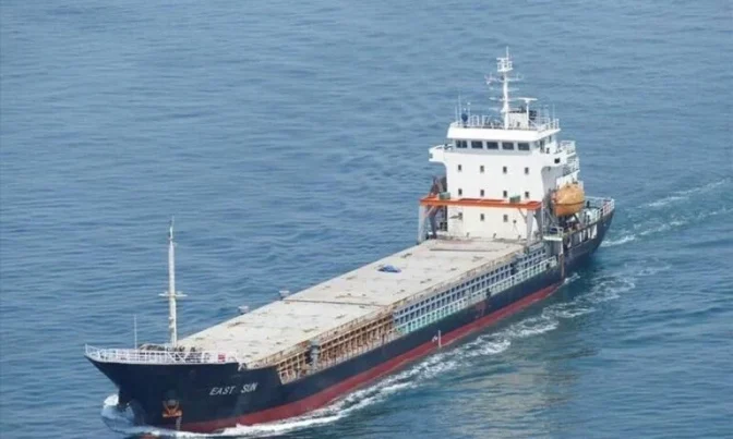 Εντοπίστηκε πλοίο ελληνικών συμφερόντων με 4,5 τόνους κοκαΐνη