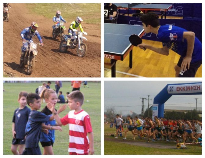 Αθλητικός τουρισμός: Κερδισμένο στοίχημα για τον νομό Τρικάλων