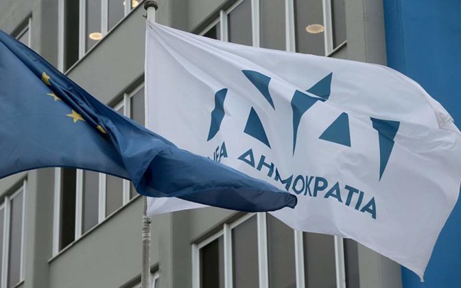 Νέα Δημοκρατία: Στην τελική ευθεία οι διεργασίες για το ψηφοδέλτιο και στα Τρίκαλα