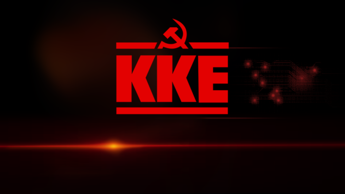 ΚΚΕ για Τέμπη: Μια ακόμη προσπάθεια συγκάλυψης - Απαιτούνται άμεσες και σαφείς απαντήσεις