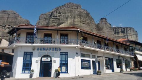 dimos meteoron
