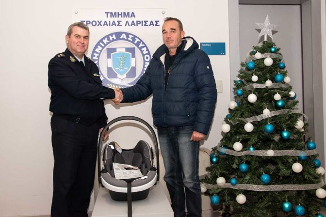 Η Τροχαία Λάρισας δώρισε παιδικό κάθισμα αυτοκινήτου στο πρώτο παιδί που γεννήθηκε