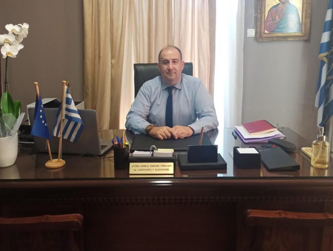 Μήνυμα του Διευθυντή ΔΕ Τρικάλων για τη Γιορτή των Τριών Ιεραρχών