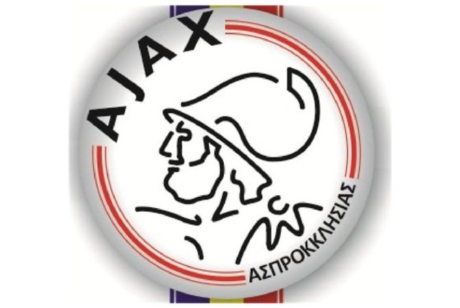 Επιστρέφει στα γήπεδα ο Άγιαξ Ασπροκκλησιάς