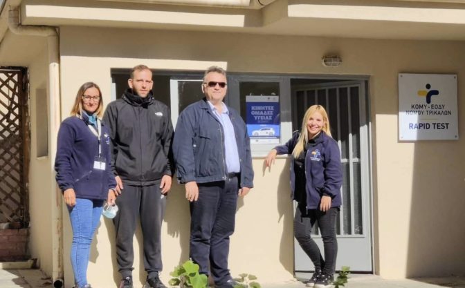 Ακούραστος ο ΕΟΔΥ στα Τρίκαλα - Rapid test και την Καθαρά Δευτέρα