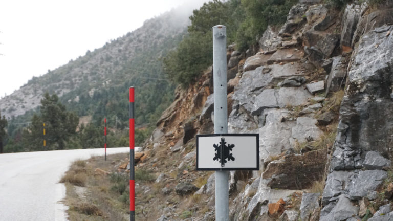 Οδικό «έγκλημα»: Κλέβουν τις πινακίδες σε δρόμους της Π.Ε. Λάρισας