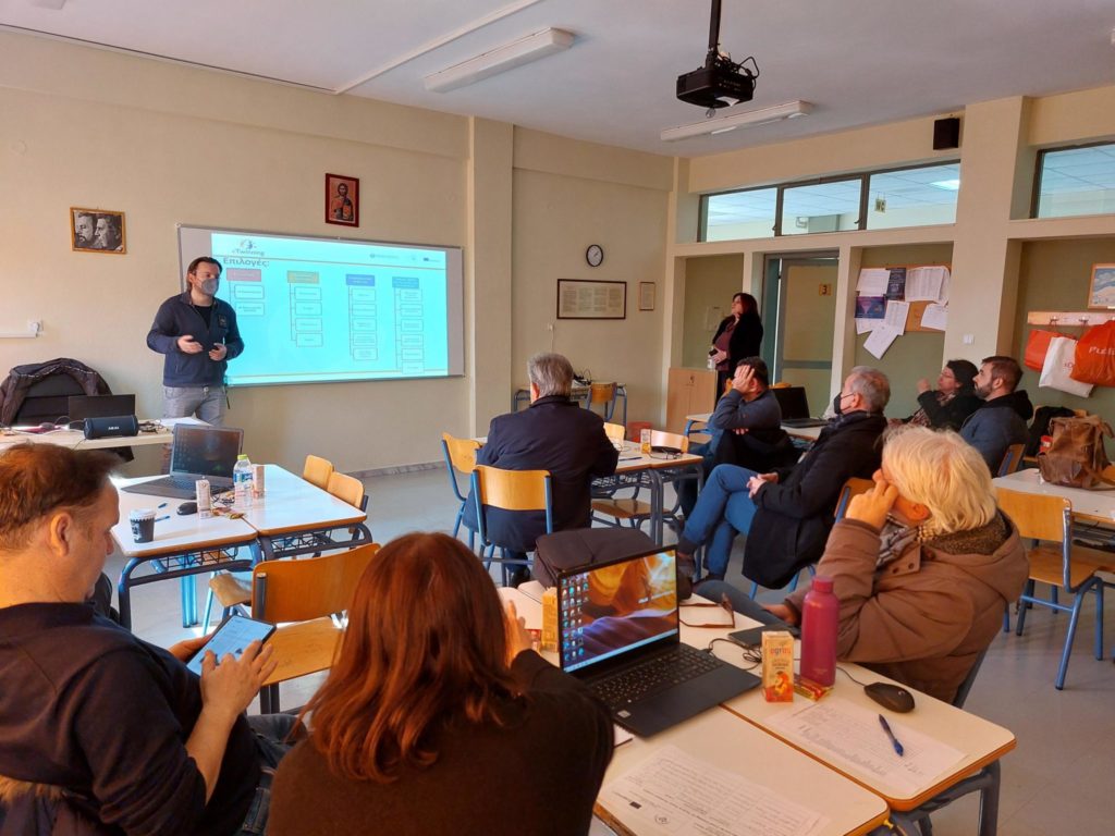 «eTwinning - Η κοινότητα των σχολείων της Ευρώπης»