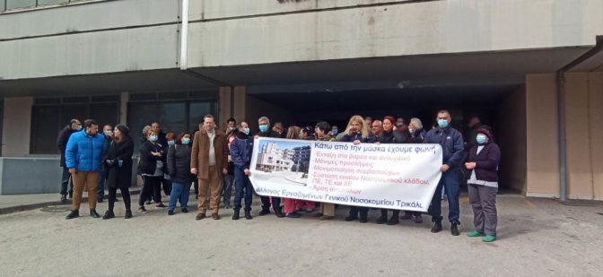 Οι εργολάβοι «πέθαναν» …ζήτω οι εργολάβοι!