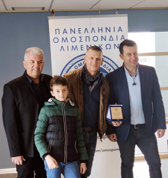 Λιμενικός της χρονιάς... ο Τρικαλινός Γιώργος Παπαγεωργίου