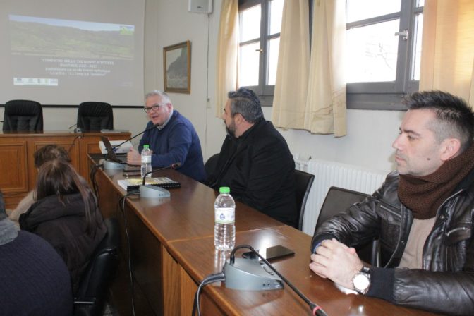 Διαβούλευση για τον Σχεδιασμό του νέου Τοπικού Προγράμματος Αγροτικής Ανάπτυξης
