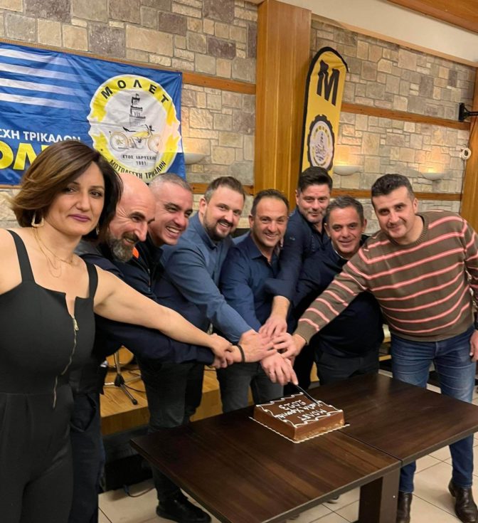 Μια βραδιά με σούζες …στη διασκέδαση για τη ΜΟΛΕΤ