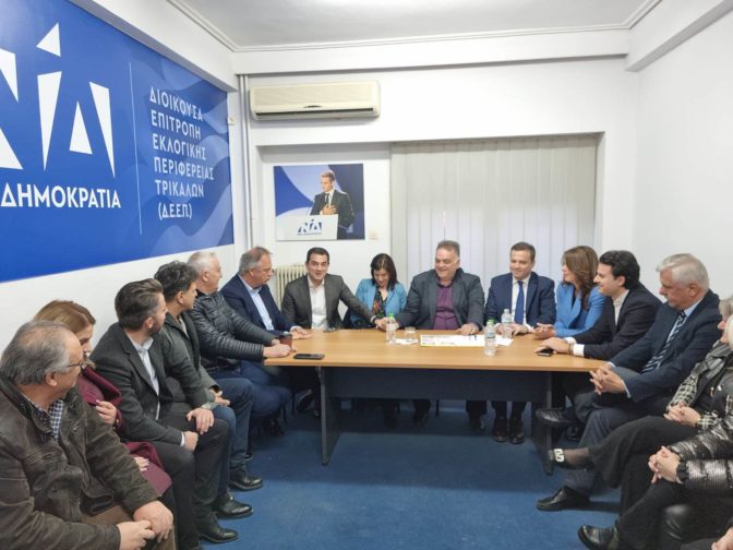 Με Άννα - Μισέλ Ασημακοπούλου ξεκίνησε η προεκλογική περίοδος για τη ΝΔ στα Τρίκαλα