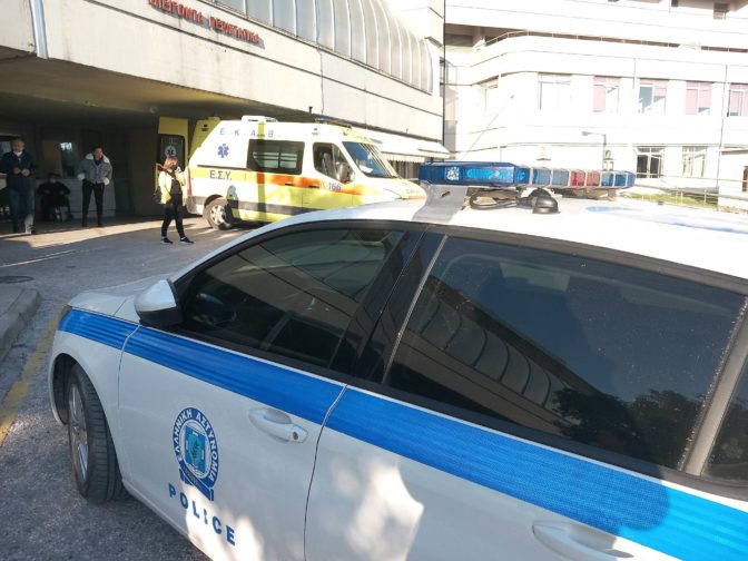 Έψαχναν ασθενή στο Νοσοκομείο Τρικάλων και τον βρήκαν νεκρό στην τουαλέτα!