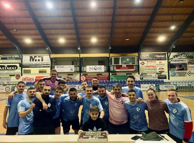 Έκοψε την πίτα της η Υπεροχή Τρικάλων