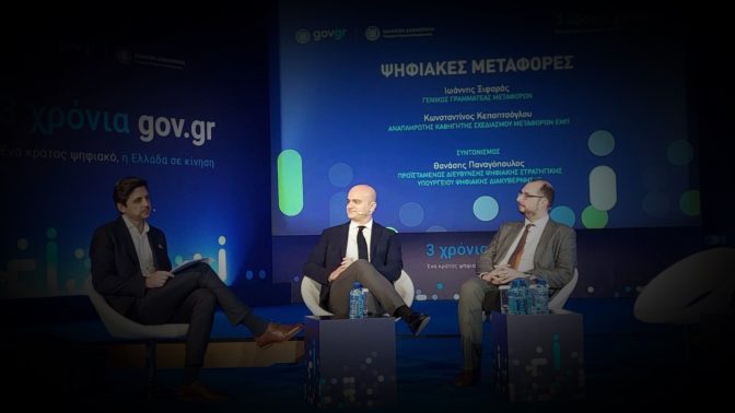 Ποιος είναι ο νεοδημοκράτης …προεκλογικός Θεσσαλάρχης