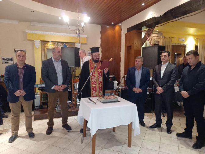 Χορός και ευχές από τον Δασικό Συνεταιρισμό Αθαμανίας - Πύρρας