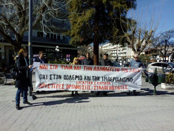 Ένας χρόνος πόλεμος στην Ουκρανία – Αντιπολεμικά μηνύματα από τα Τρίκαλα