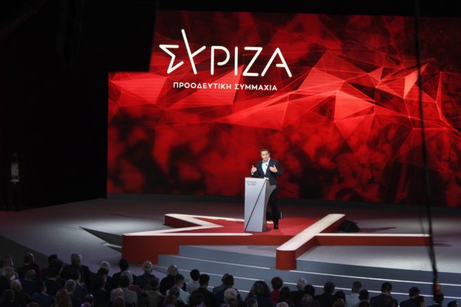 ΣΥΡΙΖΑ Τρικάλων: Πρόσω ολοταχώς για εκδήλωση με παρουσίαση υποψηφίων