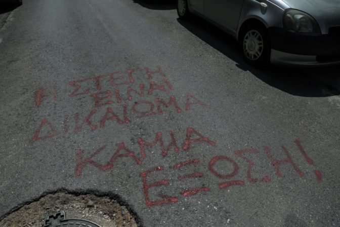 Πώς μπορείτε να σώσετε το σπίτι σας από πλειστηριασμό