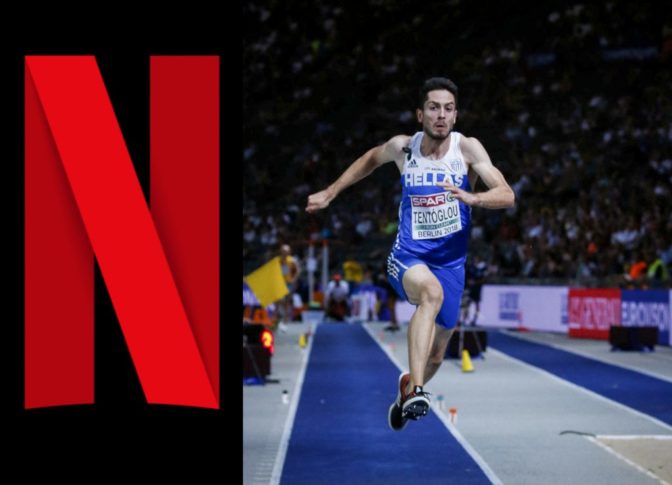 Tο Netflix υποκλίνεται στον Μίλτο Τεντόγλου!