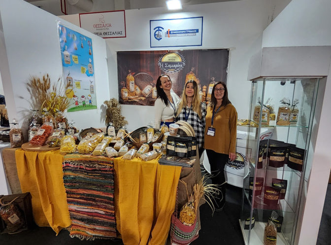 Το Επιμελητήριο Τρικάλων στην έκθεση ΕΞΠΟΤΡΟΦ