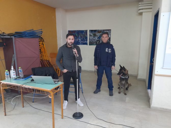 Η Ελληνική Αστυνομία στο 7ο Γενικό Λύκειο Τρικάλων