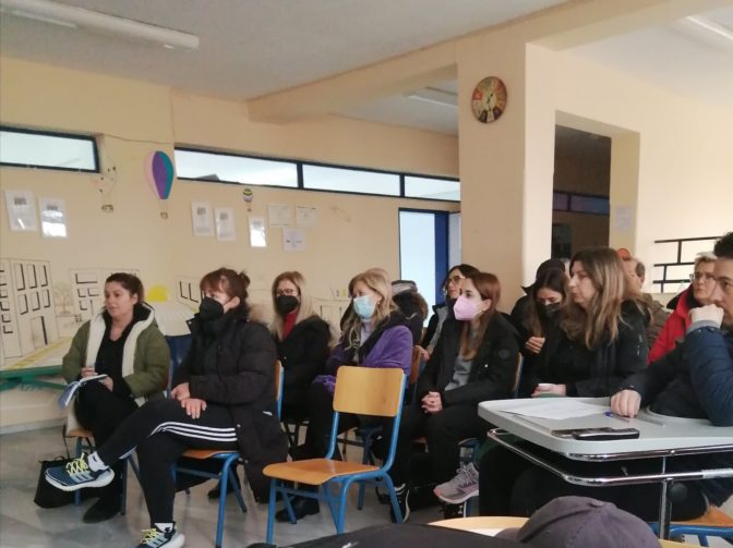 H «Διαχείριση της τάξης» στο Ε.Ε.Ε.ΕΚ. Τρικάλων