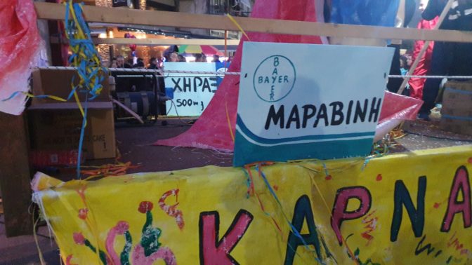 Μαραβίνη... και Χηράξ