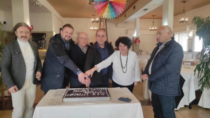 Βγήκαν ειδήσεις στην κοπή πίτας του Συλλόγου Συνοικίας Εργοστασιου Γάλακτος