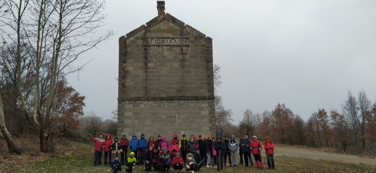 Η πεζοπορία της Ο.Λ.Κ. στην περιοχή του Αγιοφύλλου