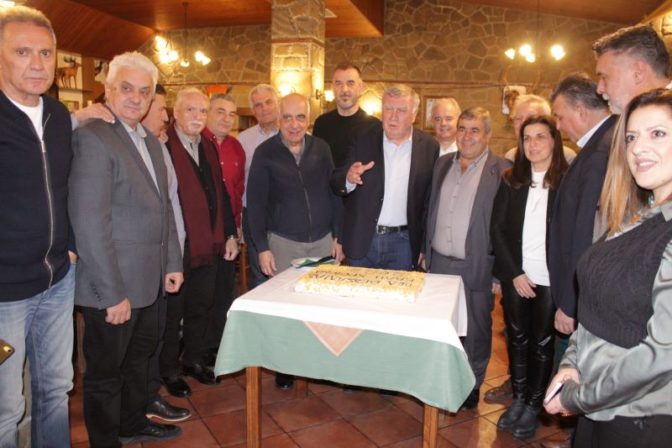Έκοψε την πίτα και συνεδρίασε στο Περτούλι η ΠΕΔ Θεσσαλίας