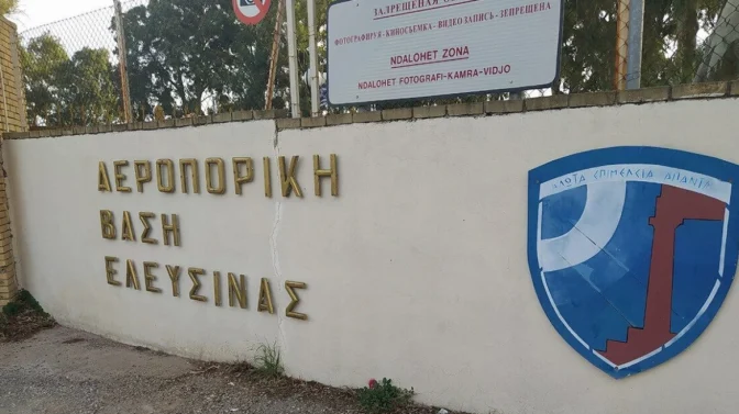 Υποσμηναγός βρέθηκε απαγχονισμένος μέσα στη μονάδα του