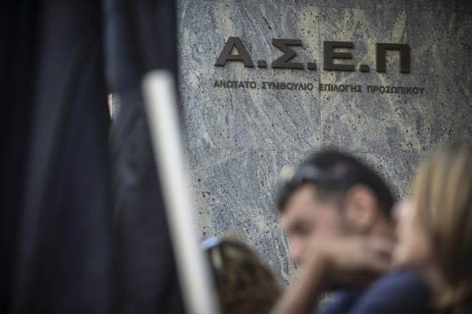 Αντίστροφη μέτρηση για 6.500 μόνιμες θέσεις στο Δημόσιο