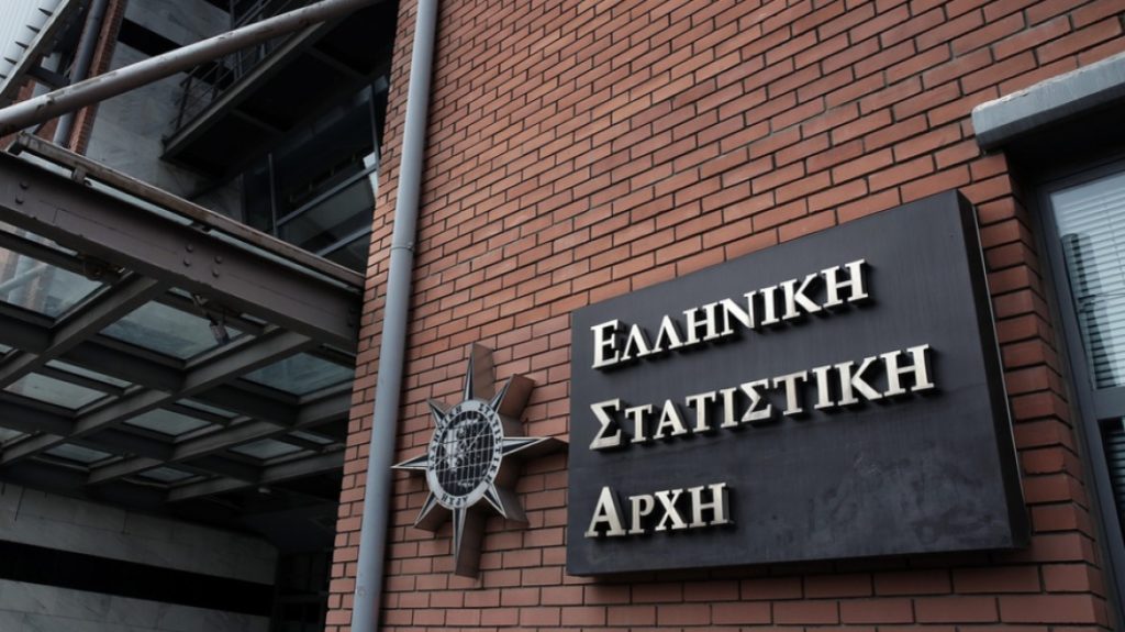 Προσλήψεις στην ΕΛΣΤΑΤ στα Τρίκαλα
