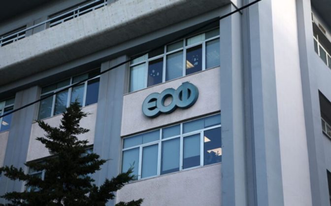 Προσοχή: Ο ΕΟΦ ανακαλεί παρτίδες από τρία προϊόντα