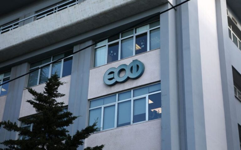 Προσοχή: Ο ΕΟΦ ανακαλεί παρτίδες από τρία προϊόντα